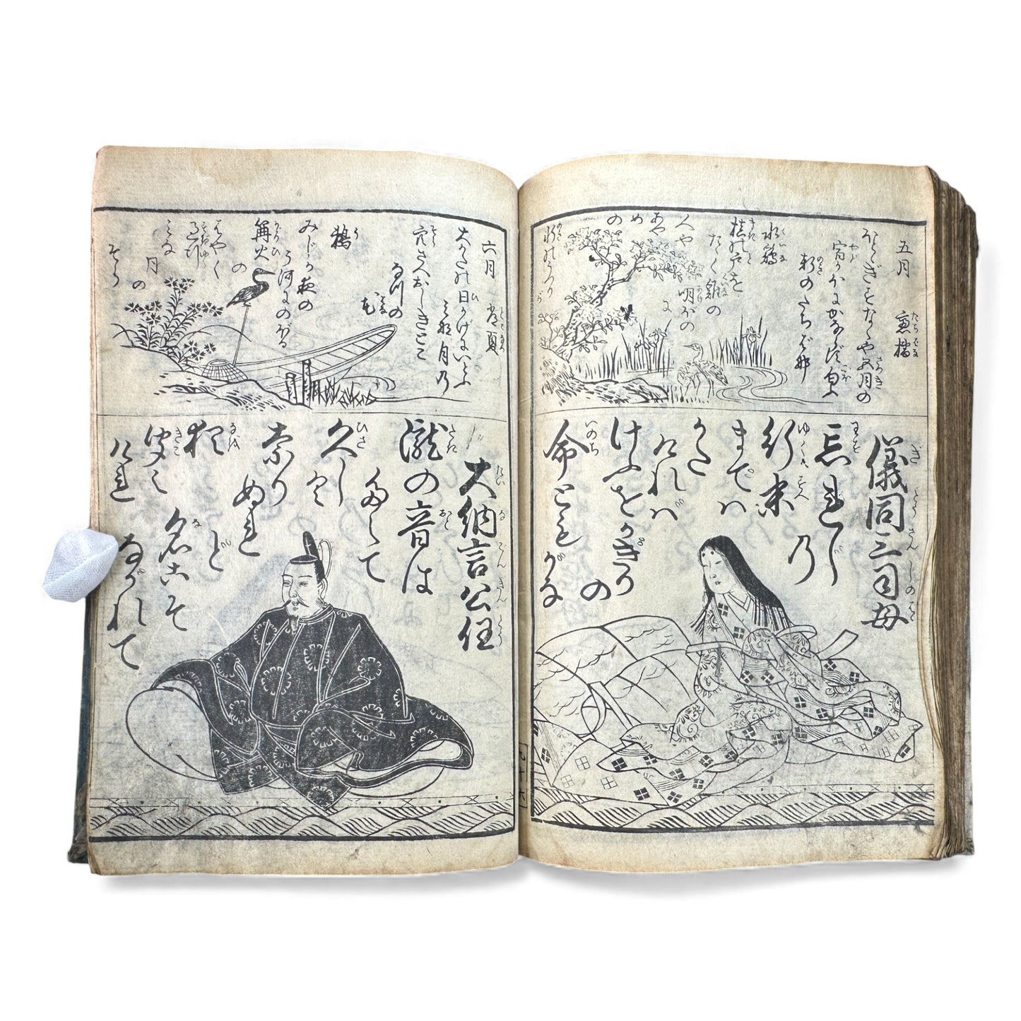 Edo Woodblock Illustrated Book – Japanese Antique Ehon – Seasons, Poetry & Court Scenes – Late Edo - B153