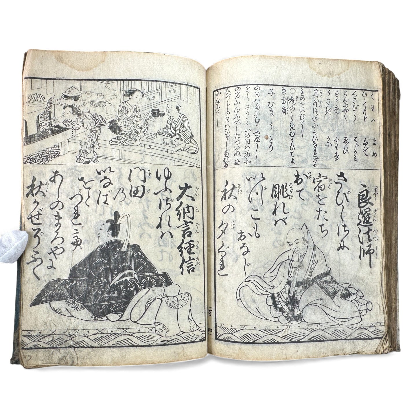 Edo Woodblock Illustrated Book – Japanese Antique Ehon – Seasons, Poetry & Court Scenes – Late Edo - B153