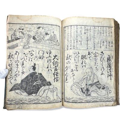 Edo Woodblock Illustrated Book – Japanese Antique Ehon – Seasons, Poetry & Court Scenes – Late Edo - B153