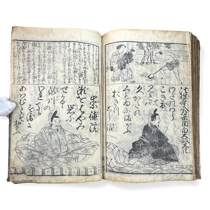 Edo Woodblock Illustrated Book – Japanese Antique Ehon – Seasons, Poetry & Court Scenes – Late Edo - B153