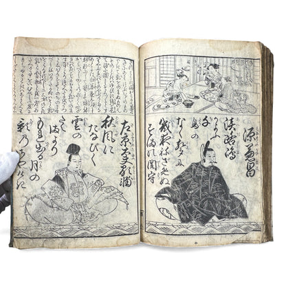 Edo Woodblock Illustrated Book – Japanese Antique Ehon – Seasons, Poetry & Court Scenes – Late Edo - B153