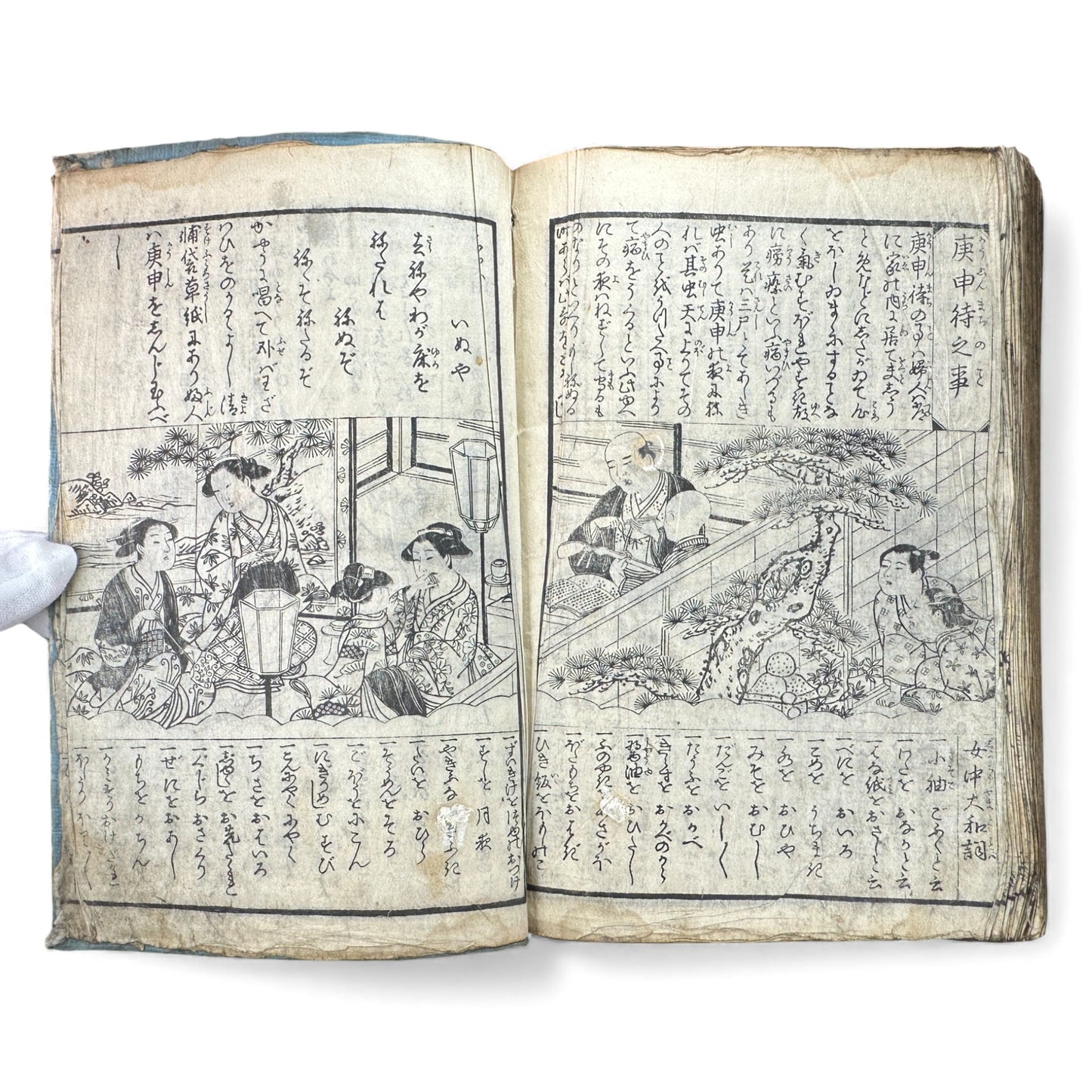 Edo Woodblock Illustrated Book – Japanese Antique Ehon – Seasons, Poetry & Court Scenes – Late Edo - B153