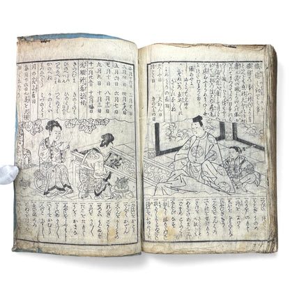 Edo Woodblock Illustrated Book – Japanese Antique Ehon – Seasons, Poetry & Court Scenes – Late Edo - B153