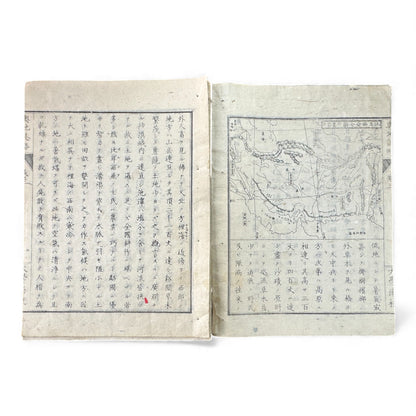 Meiji-Era Japanese Geography Book – Illustrated Maps & World Descriptions – Antique 19th Century Textbook - B154