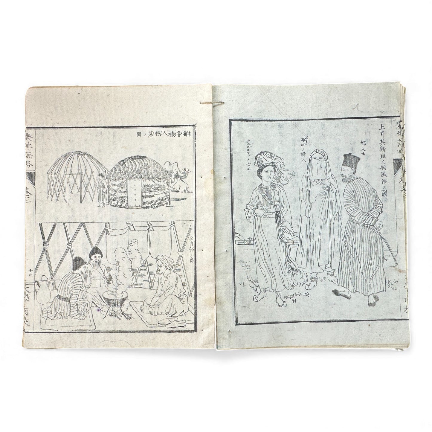 Meiji-Era Japanese Geography Book – Illustrated Maps & World Descriptions – Antique 19th Century Textbook - B154
