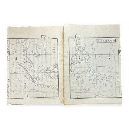 Meiji-Era Japanese Geography Book – Illustrated Maps & World Descriptions – Antique 19th Century Textbook - B154