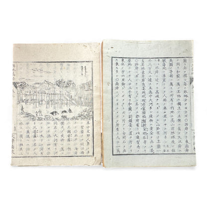 Meiji-Era Japanese Geography Book – Illustrated Maps & World Descriptions – Antique 19th Century Textbook - B154