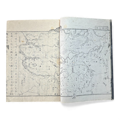Meiji “Yochi Shiryaku” Volume 2 – 1870s Japanese World Geography Book with Maps & Ethnographic Illustrations -B155