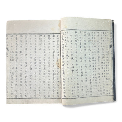 Meiji “Yochi Shiryaku” Volume 2 – 1870s Japanese World Geography Book with Maps & Ethnographic Illustrations -B155
