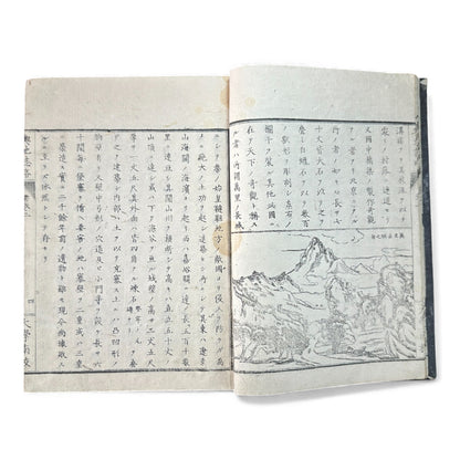 Meiji “Yochi Shiryaku” Volume 2 – 1870s Japanese World Geography Book with Maps & Ethnographic Illustrations -B155