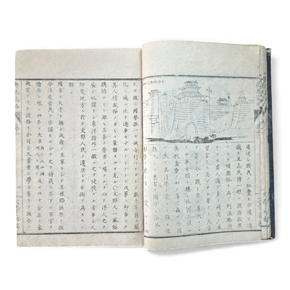 Meiji “Yochi Shiryaku” Volume 2 – 1870s Japanese World Geography Book with Maps & Ethnographic Illustrations -B155