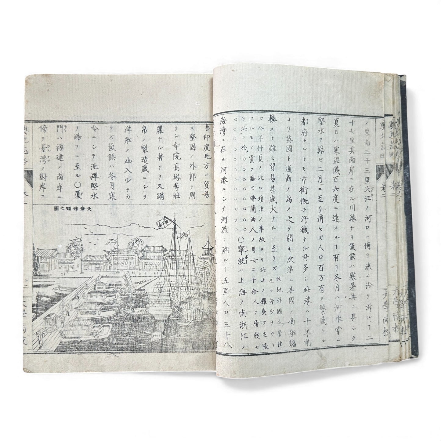 Meiji “Yochi Shiryaku” Volume 2 – 1870s Japanese World Geography Book with Maps & Ethnographic Illustrations -B155