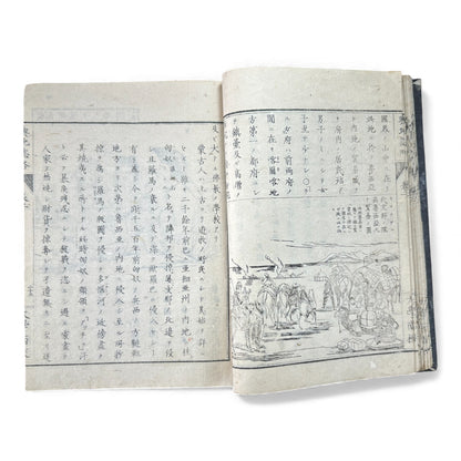 Meiji “Yochi Shiryaku” Volume 2 – 1870s Japanese World Geography Book with Maps & Ethnographic Illustrations -B155