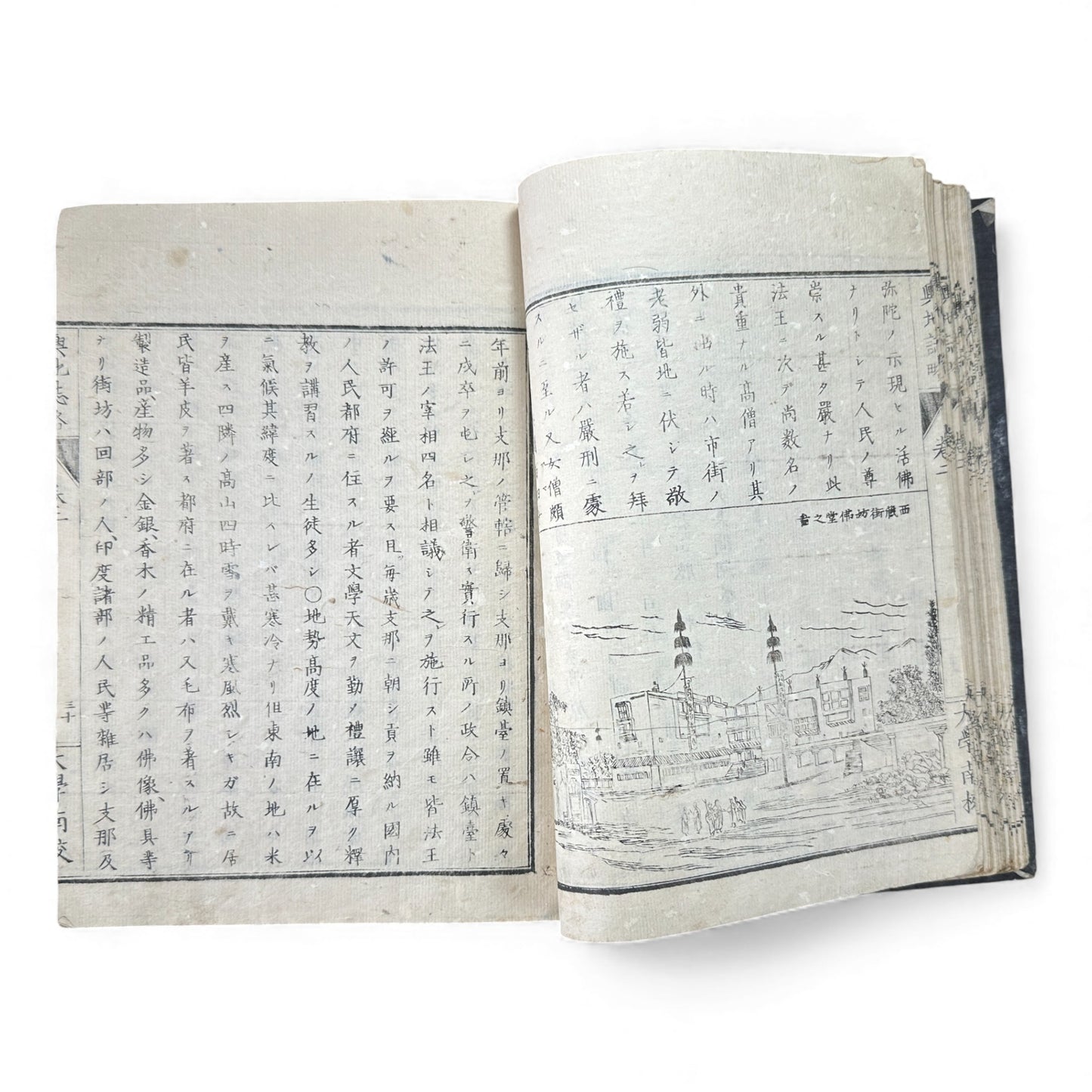Meiji “Yochi Shiryaku” Volume 2 – 1870s Japanese World Geography Book with Maps & Ethnographic Illustrations -B155