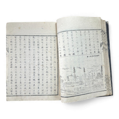 Meiji “Yochi Shiryaku” Volume 2 – 1870s Japanese World Geography Book with Maps & Ethnographic Illustrations -B155