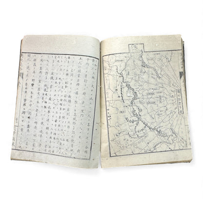 Meiji “Yochi Shiryaku” Volume 2 – 1870s Japanese World Geography Book with Maps & Ethnographic Illustrations -B155