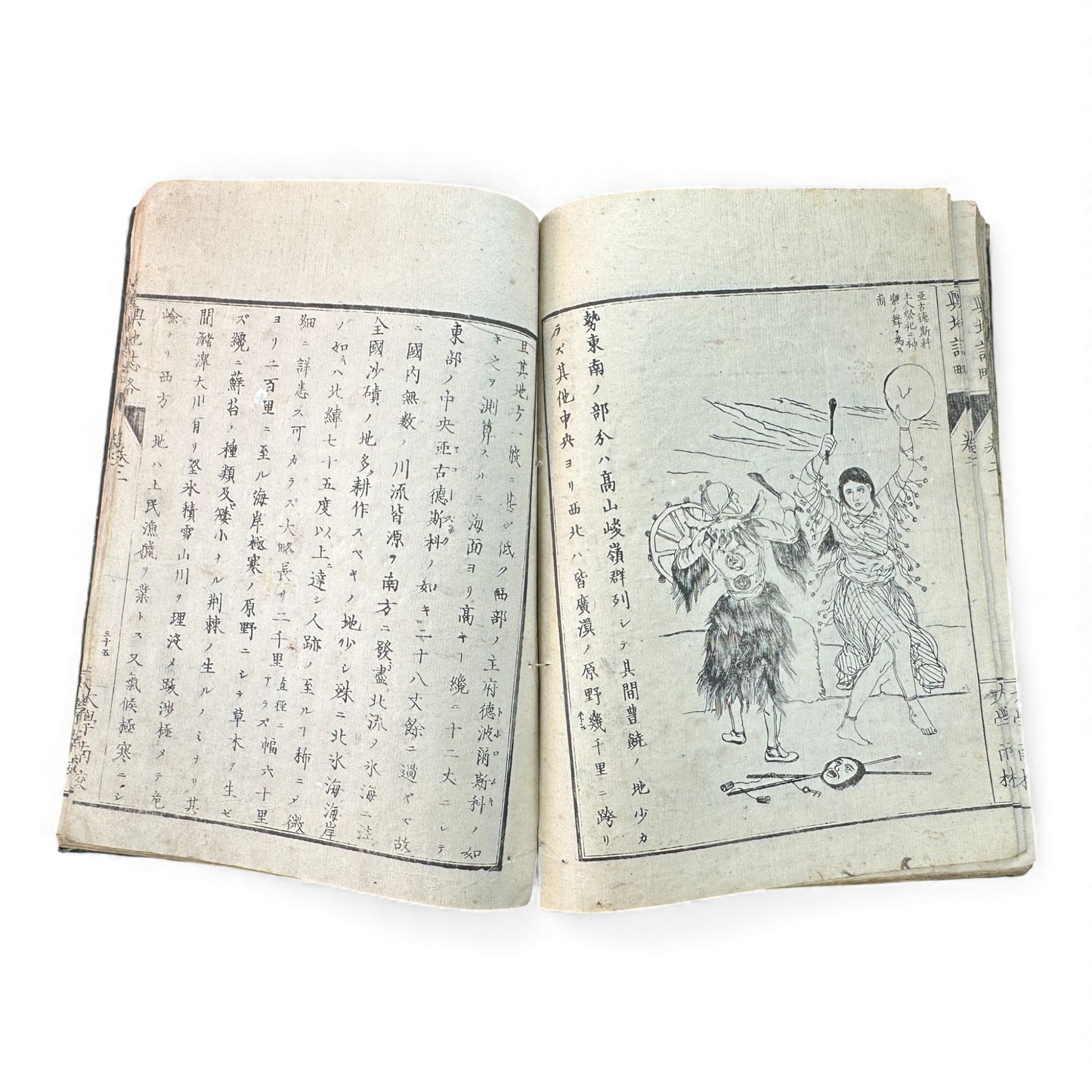 Meiji “Yochi Shiryaku” Volume 2 – 1870s Japanese World Geography Book with Maps & Ethnographic Illustrations -B155