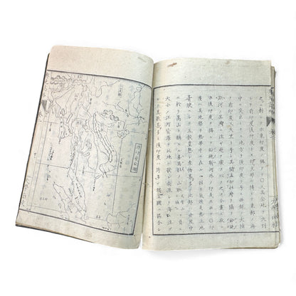 Meiji “Yochi Shiryaku” Volume 2 – 1870s Japanese World Geography Book with Maps & Ethnographic Illustrations -B155