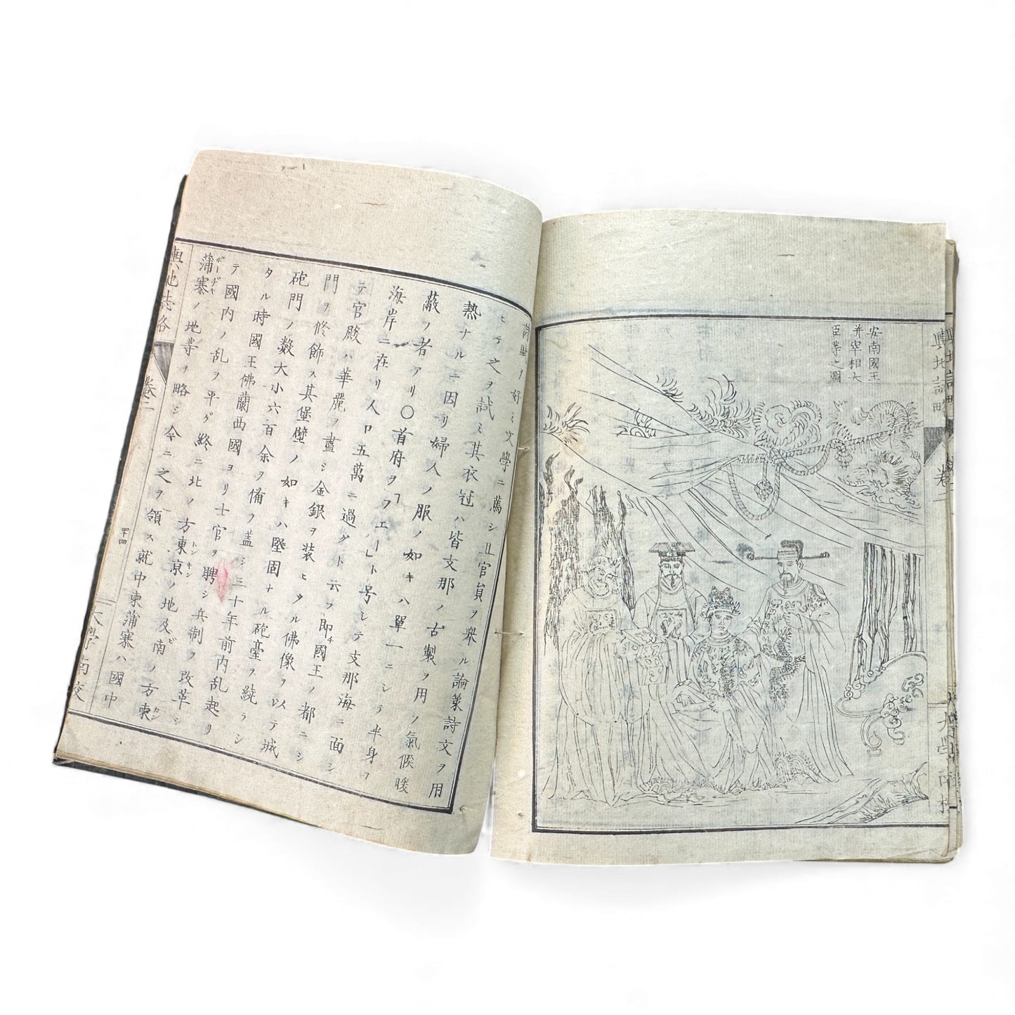 Meiji “Yochi Shiryaku” Volume 2 – 1870s Japanese World Geography Book with Maps & Ethnographic Illustrations -B155