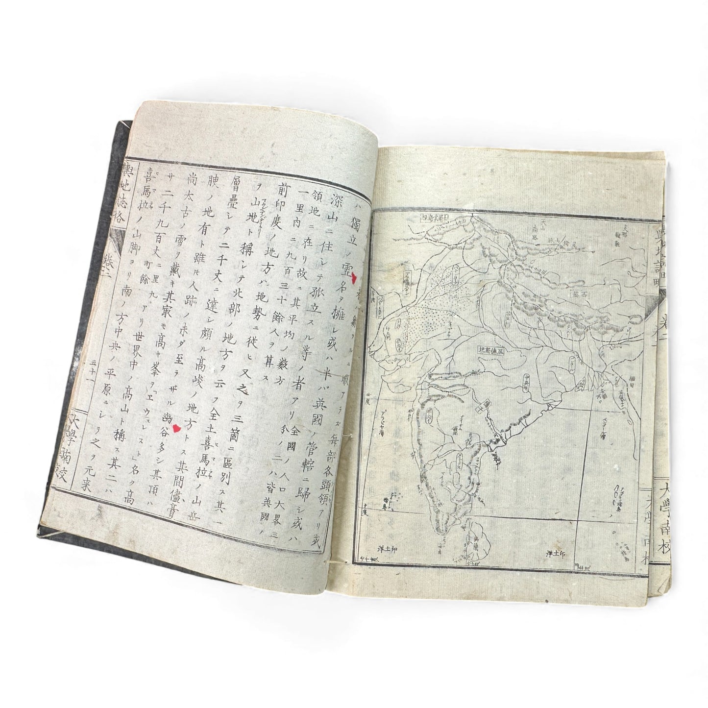 Meiji “Yochi Shiryaku” Volume 2 – 1870s Japanese World Geography Book with Maps & Ethnographic Illustrations -B155