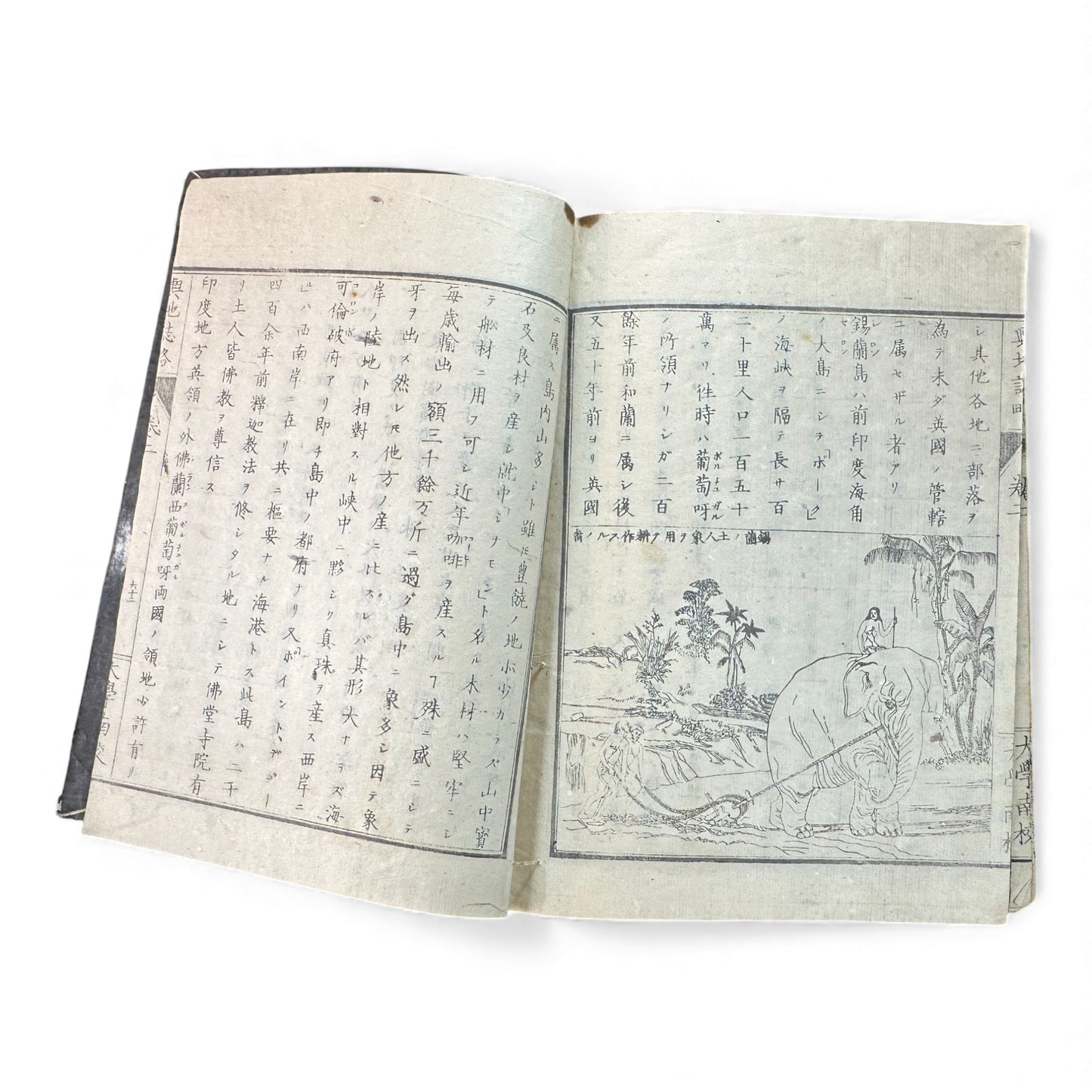 Meiji “Yochi Shiryaku” Volume 2 – 1870s Japanese World Geography Book with Maps & Ethnographic Illustrations -B155