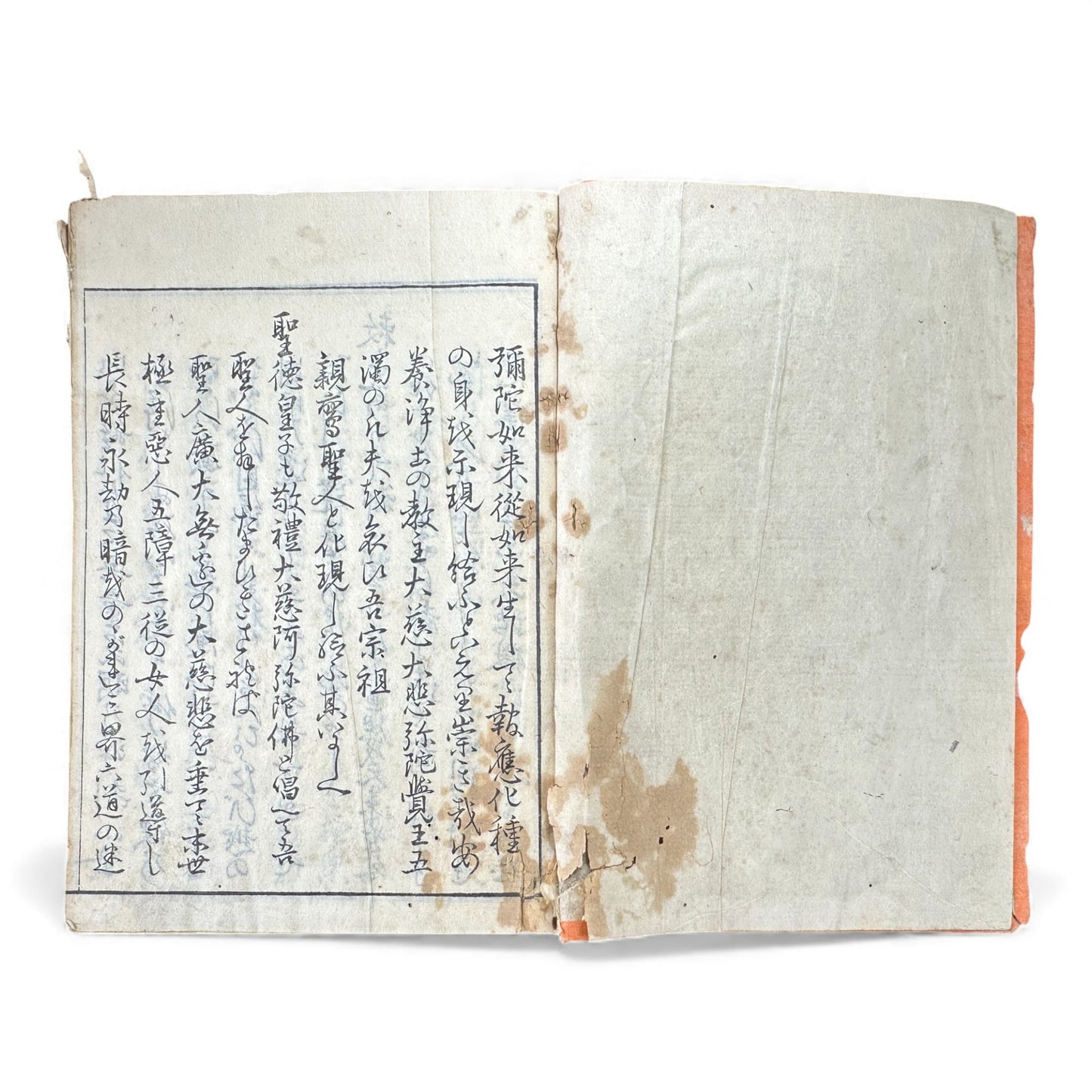 Nijūshihai Junpai Zue – Volume 1 Meiji Woodblock Book – 二十四輩順拝図会 巻— 越中越後 – Illustrated Buddhist Pilgrimage Guide (c.19th Century) - B157
