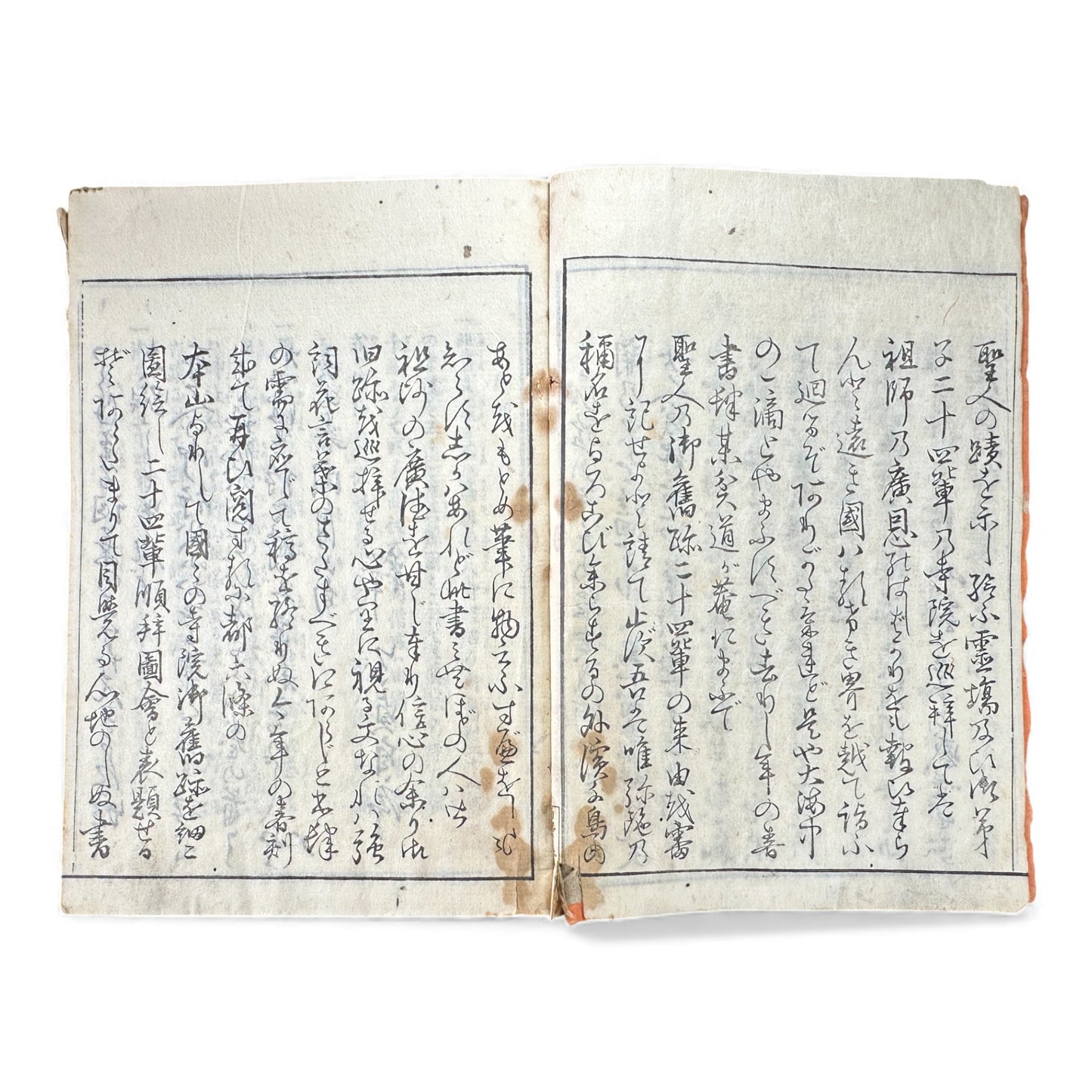 Nijūshihai Junpai Zue – Volume 1 Meiji Woodblock Book – 二十四輩順拝図会 巻— 越中越後 – Illustrated Buddhist Pilgrimage Guide (c.19th Century) - B157