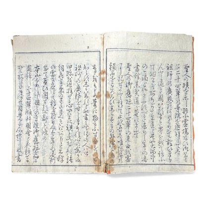 Nijūshihai Junpai Zue – Volume 1 Meiji Woodblock Book – 二十四輩順拝図会 巻— 越中越後 – Illustrated Buddhist Pilgrimage Guide (c.19th Century) - B157