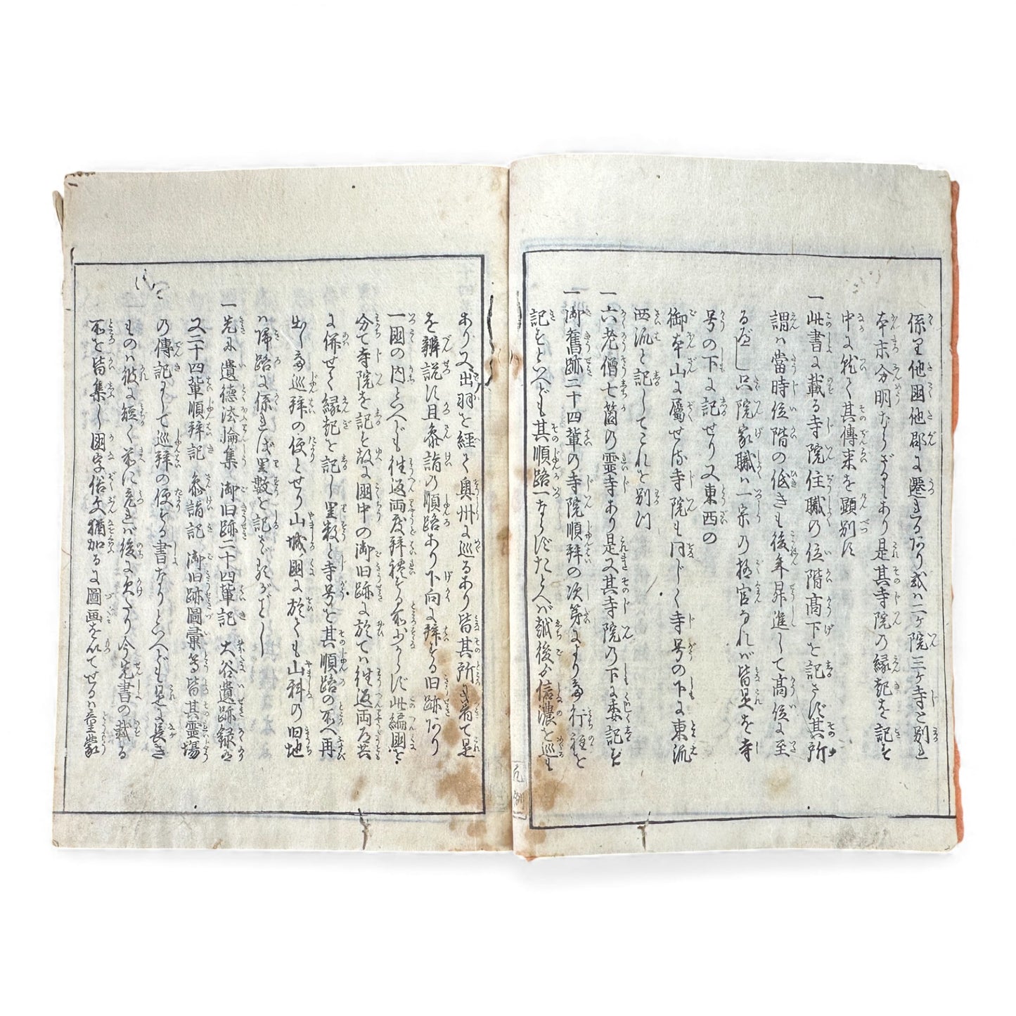 Nijūshihai Junpai Zue – Volume 1 Meiji Woodblock Book – 二十四輩順拝図会 巻— 越中越後 – Illustrated Buddhist Pilgrimage Guide (c.19th Century) - B157