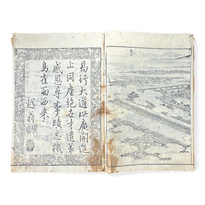 Nijūshihai Junpai Zue – Volume 1 Meiji Woodblock Book – 二十四輩順拝図会 巻— 越中越後 – Illustrated Buddhist Pilgrimage Guide (c.19th Century) - B157