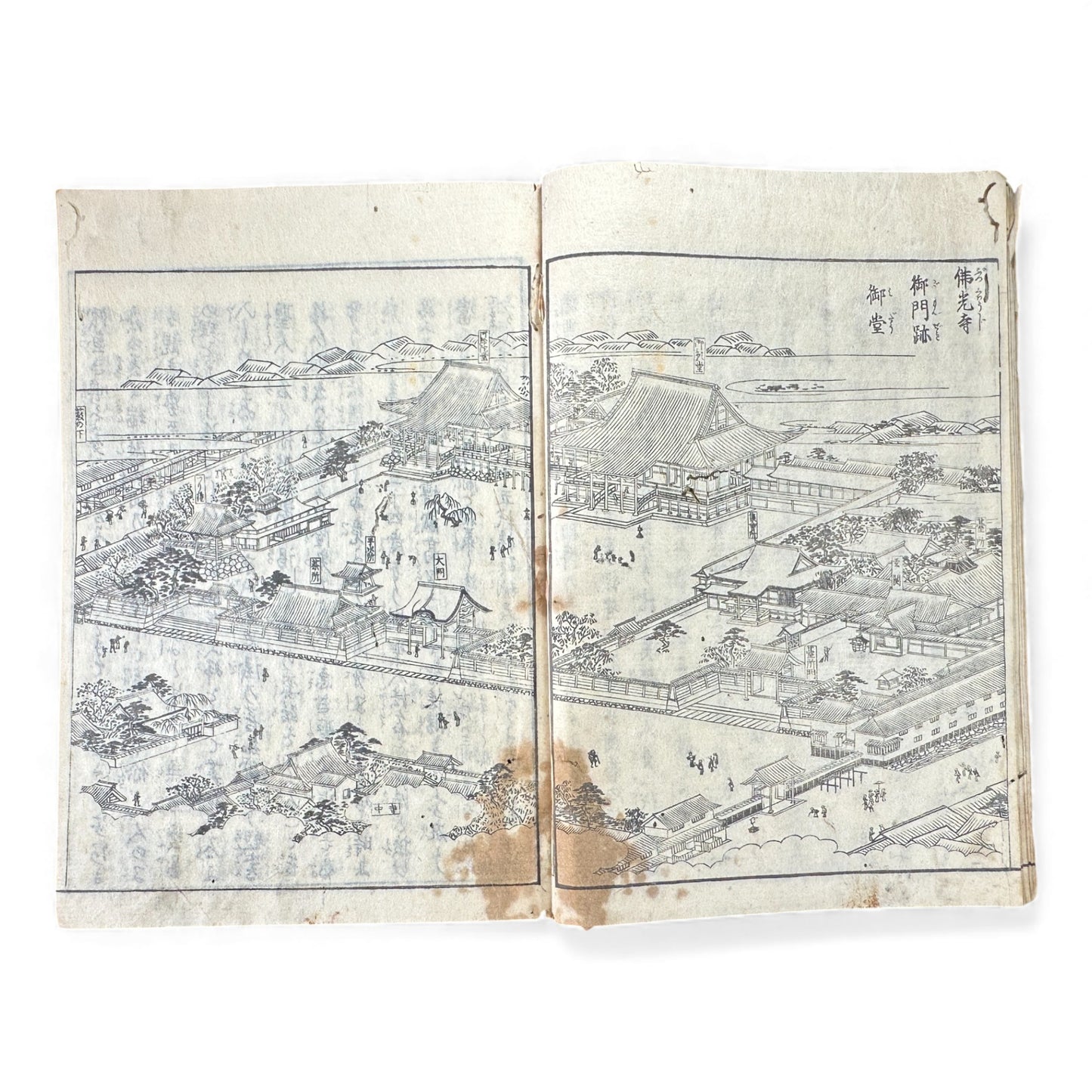 Nijūshihai Junpai Zue – Volume 1 Meiji Woodblock Book – 二十四輩順拝図会 巻— 越中越後 – Illustrated Buddhist Pilgrimage Guide (c.19th Century) - B157