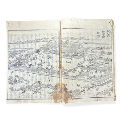 Nijūshihai Junpai Zue – Volume 1 Meiji Woodblock Book – 二十四輩順拝図会 巻— 越中越後 – Illustrated Buddhist Pilgrimage Guide (c.19th Century) - B157