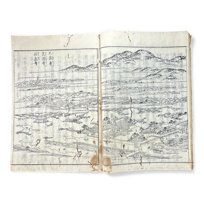 Nijūshihai Junpai Zue – Volume 1 Meiji Woodblock Book – 二十四輩順拝図会 巻— 越中越後 – Illustrated Buddhist Pilgrimage Guide (c.19th Century) - B157