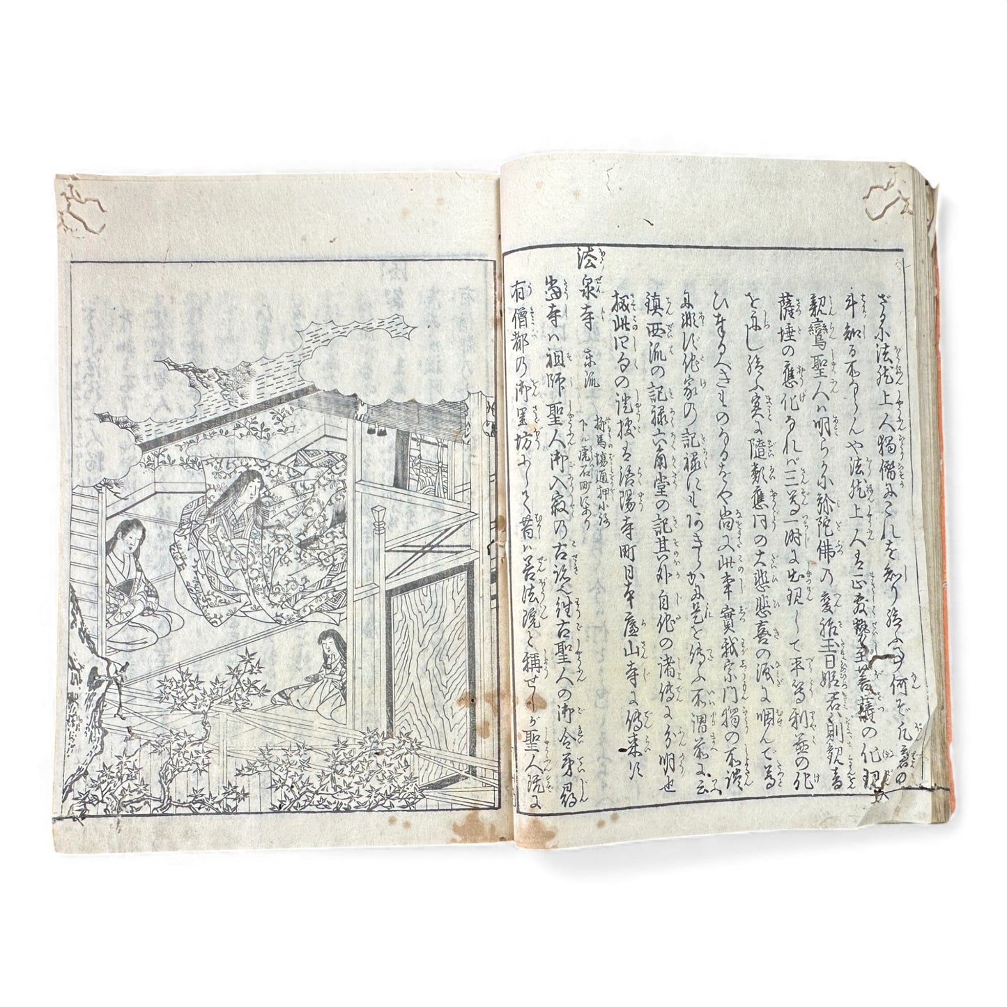 Nijūshihai Junpai Zue – Volume 1 Meiji Woodblock Book – 二十四輩順拝図会 巻— 越中越後 – Illustrated Buddhist Pilgrimage Guide (c.19th Century) - B157