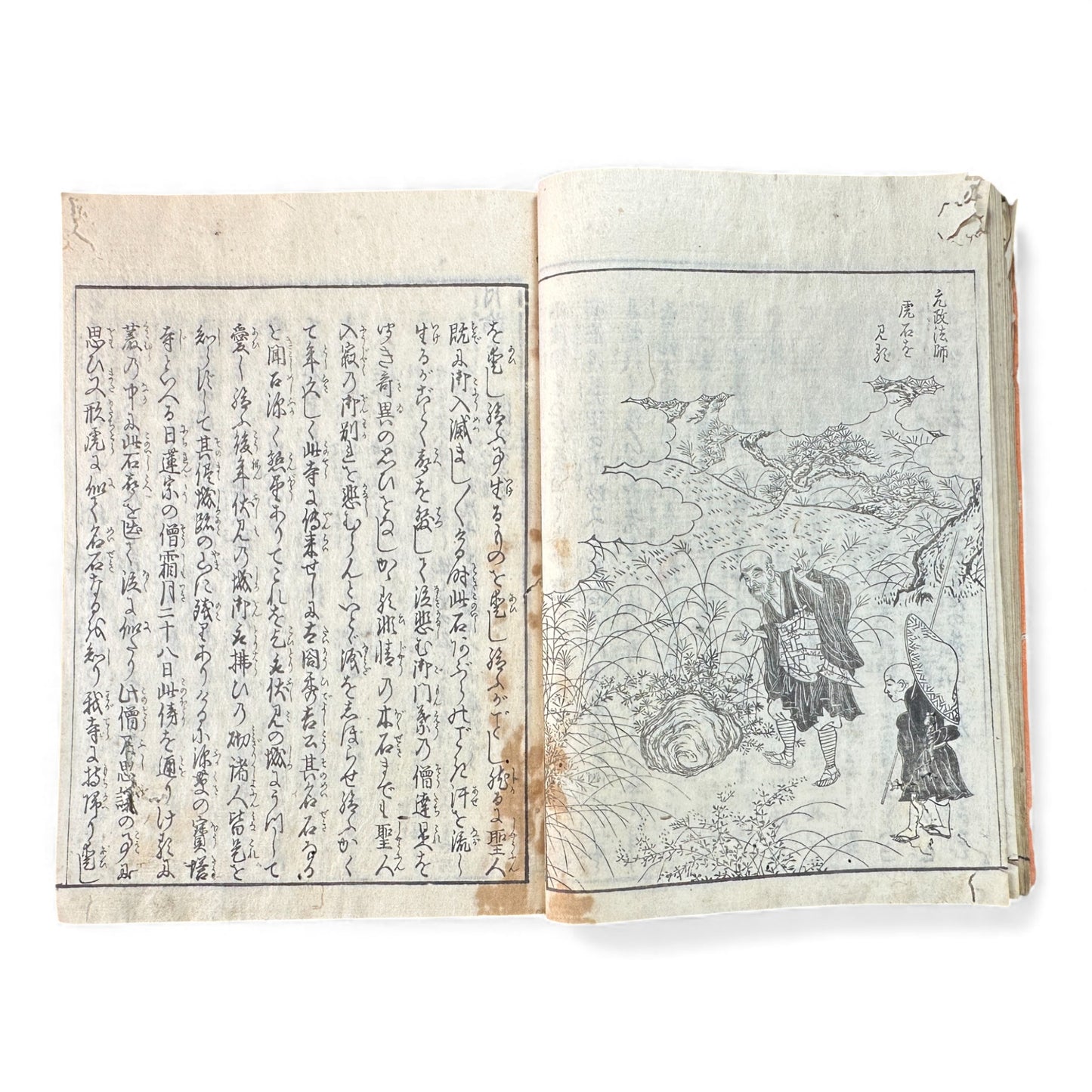 Nijūshihai Junpai Zue – Volume 1 Meiji Woodblock Book – 二十四輩順拝図会 巻— 越中越後 – Illustrated Buddhist Pilgrimage Guide (c.19th Century) - B157