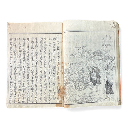 Nijūshihai Junpai Zue – Volume 1 Meiji Woodblock Book – 二十四輩順拝図会 巻— 越中越後 – Illustrated Buddhist Pilgrimage Guide (c.19th Century) - B157