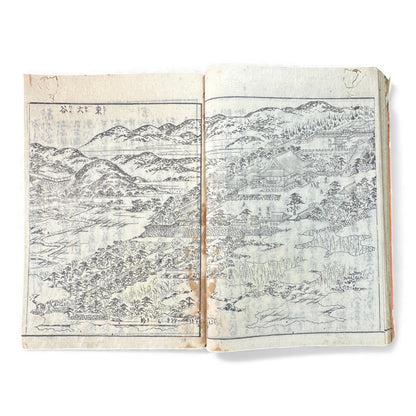 Nijūshihai Junpai Zue – Volume 1 Meiji Woodblock Book – 二十四輩順拝図会 巻— 越中越後 – Illustrated Buddhist Pilgrimage Guide (c.19th Century) - B157