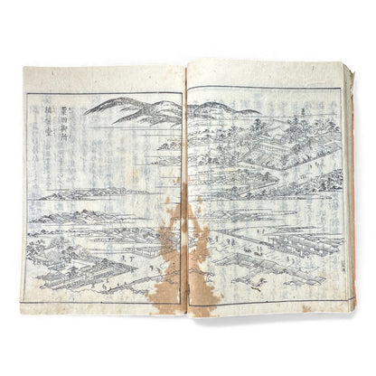 Nijūshihai Junpai Zue – Volume 1 Meiji Woodblock Book – 二十四輩順拝図会 巻— 越中越後 – Illustrated Buddhist Pilgrimage Guide (c.19th Century) - B157