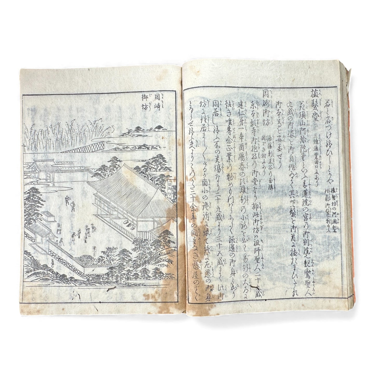 Nijūshihai Junpai Zue – Volume 1 Meiji Woodblock Book – 二十四輩順拝図会 巻— 越中越後 – Illustrated Buddhist Pilgrimage Guide (c.19th Century) - B157