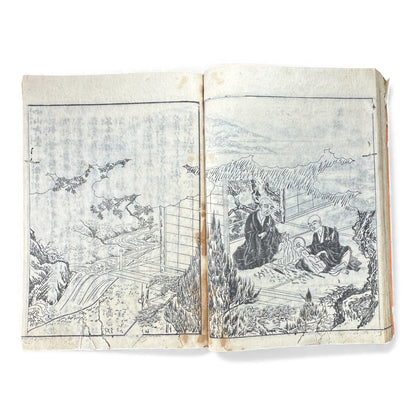 Nijūshihai Junpai Zue – Volume 1 Meiji Woodblock Book – 二十四輩順拝図会 巻— 越中越後 – Illustrated Buddhist Pilgrimage Guide (c.19th Century) - B157