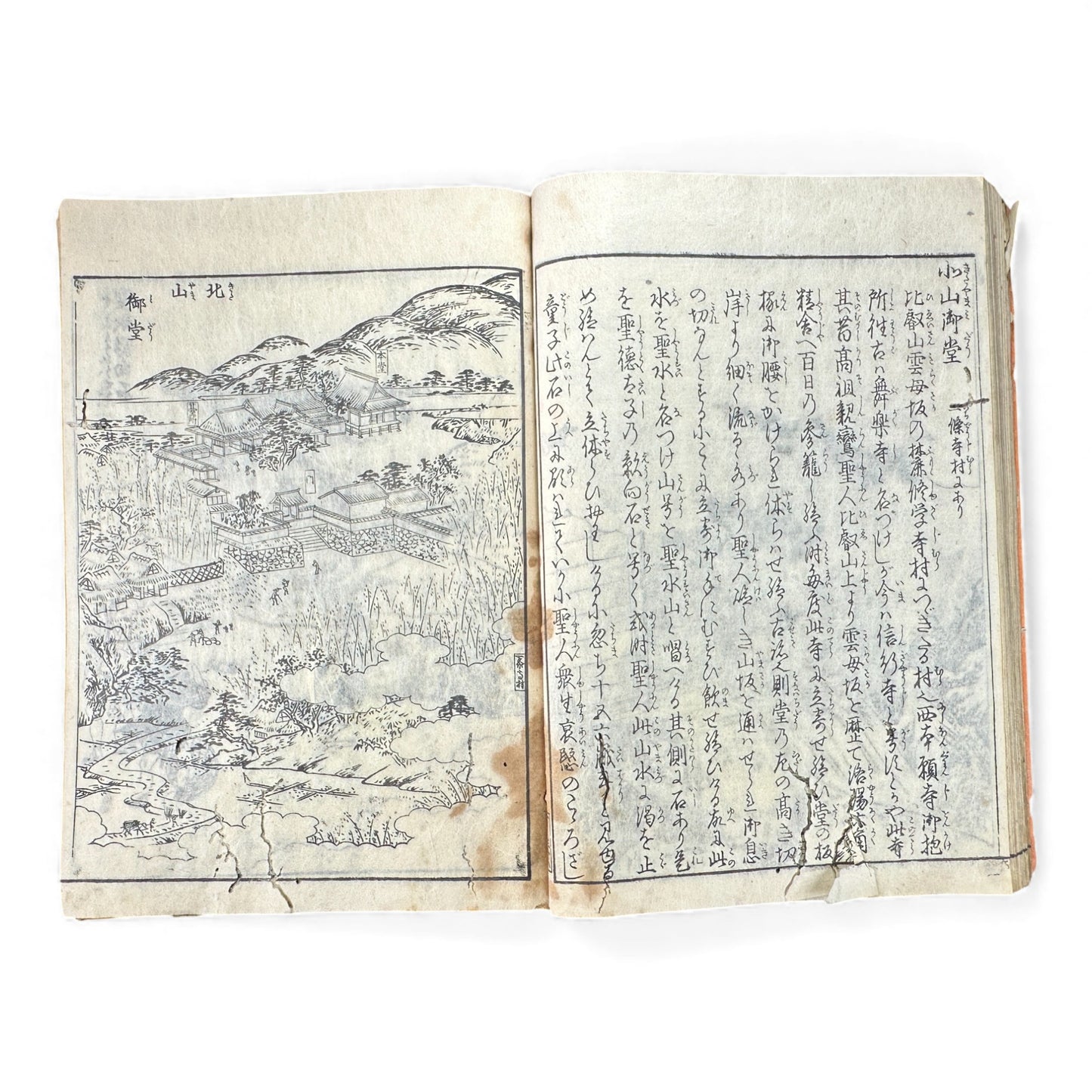 Nijūshihai Junpai Zue – Volume 1 Meiji Woodblock Book – 二十四輩順拝図会 巻— 越中越後 – Illustrated Buddhist Pilgrimage Guide (c.19th Century) - B157
