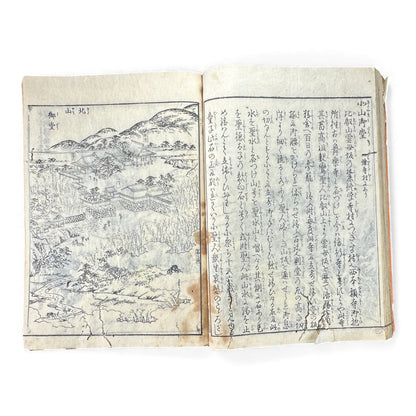 Nijūshihai Junpai Zue – Volume 1 Meiji Woodblock Book – 二十四輩順拝図会 巻— 越中越後 – Illustrated Buddhist Pilgrimage Guide (c.19th Century) - B157