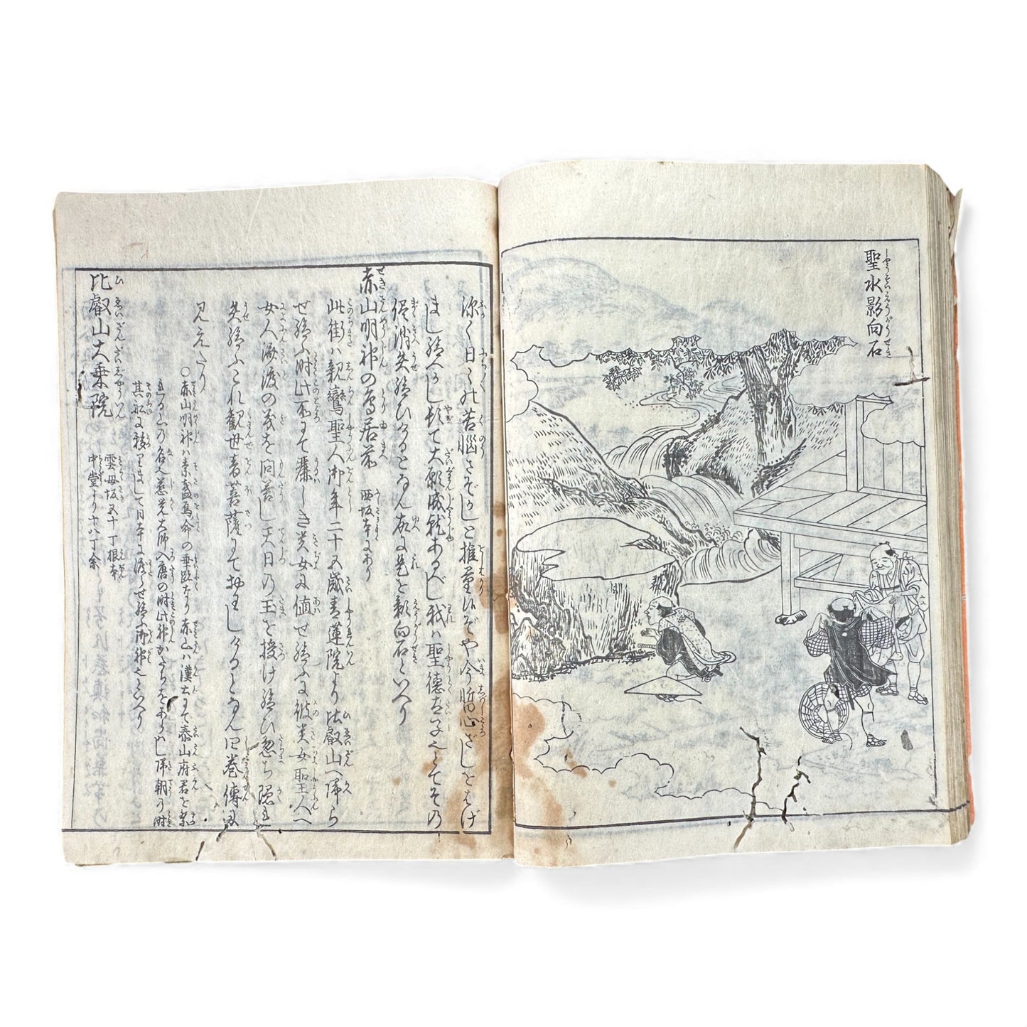 Nijūshihai Junpai Zue – Volume 1 Meiji Woodblock Book – 二十四輩順拝図会 巻— 越中越後 – Illustrated Buddhist Pilgrimage Guide (c.19th Century) - B157