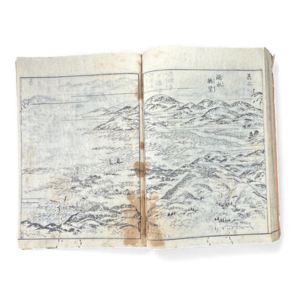 Nijūshihai Junpai Zue – Volume 1 Meiji Woodblock Book – 二十四輩順拝図会 巻— 越中越後 – Illustrated Buddhist Pilgrimage Guide (c.19th Century) - B157