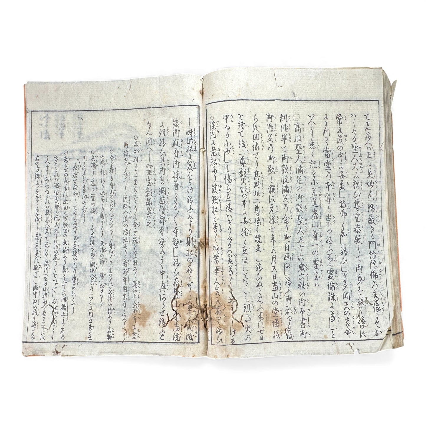 Nijūshihai Junpai Zue – Volume 1 Meiji Woodblock Book – 二十四輩順拝図会 巻— 越中越後 – Illustrated Buddhist Pilgrimage Guide (c.19th Century) - B157