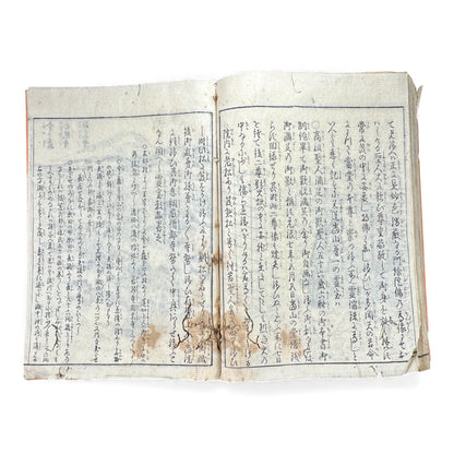 Nijūshihai Junpai Zue – Volume 1 Meiji Woodblock Book – 二十四輩順拝図会 巻— 越中越後 – Illustrated Buddhist Pilgrimage Guide (c.19th Century) - B157