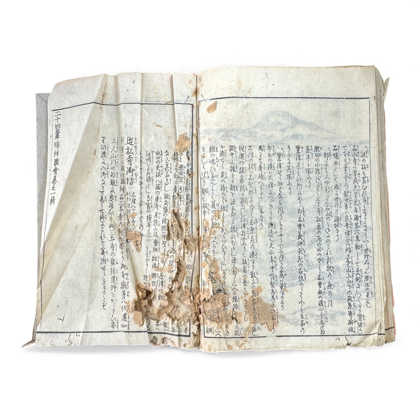 Nijūshihai Junpai Zue – Volume 1 Meiji Woodblock Book – 二十四輩順拝図会 巻— 越中越後 – Illustrated Buddhist Pilgrimage Guide (c.19th Century) - B157