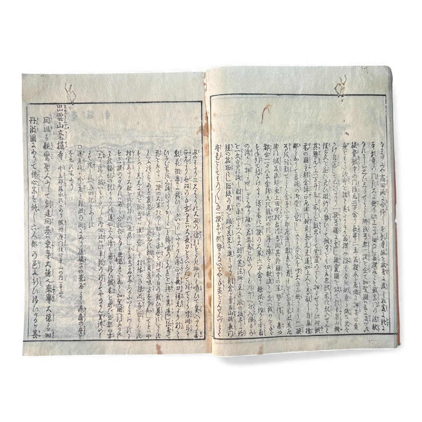 Nijūshihai Junpai Zue – Volume 2 Meiji Woodblock Book – 二十四輩順拝図会 巻二 越前加賀 – Illustrated Buddhist Pilgrimage Guide (c.19th Century) - B158
