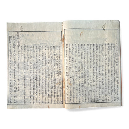 Nijūshihai Junpai Zue – Volume 2 Meiji Woodblock Book – 二十四輩順拝図会 巻二 越前加賀 – Illustrated Buddhist Pilgrimage Guide (c.19th Century) - B158