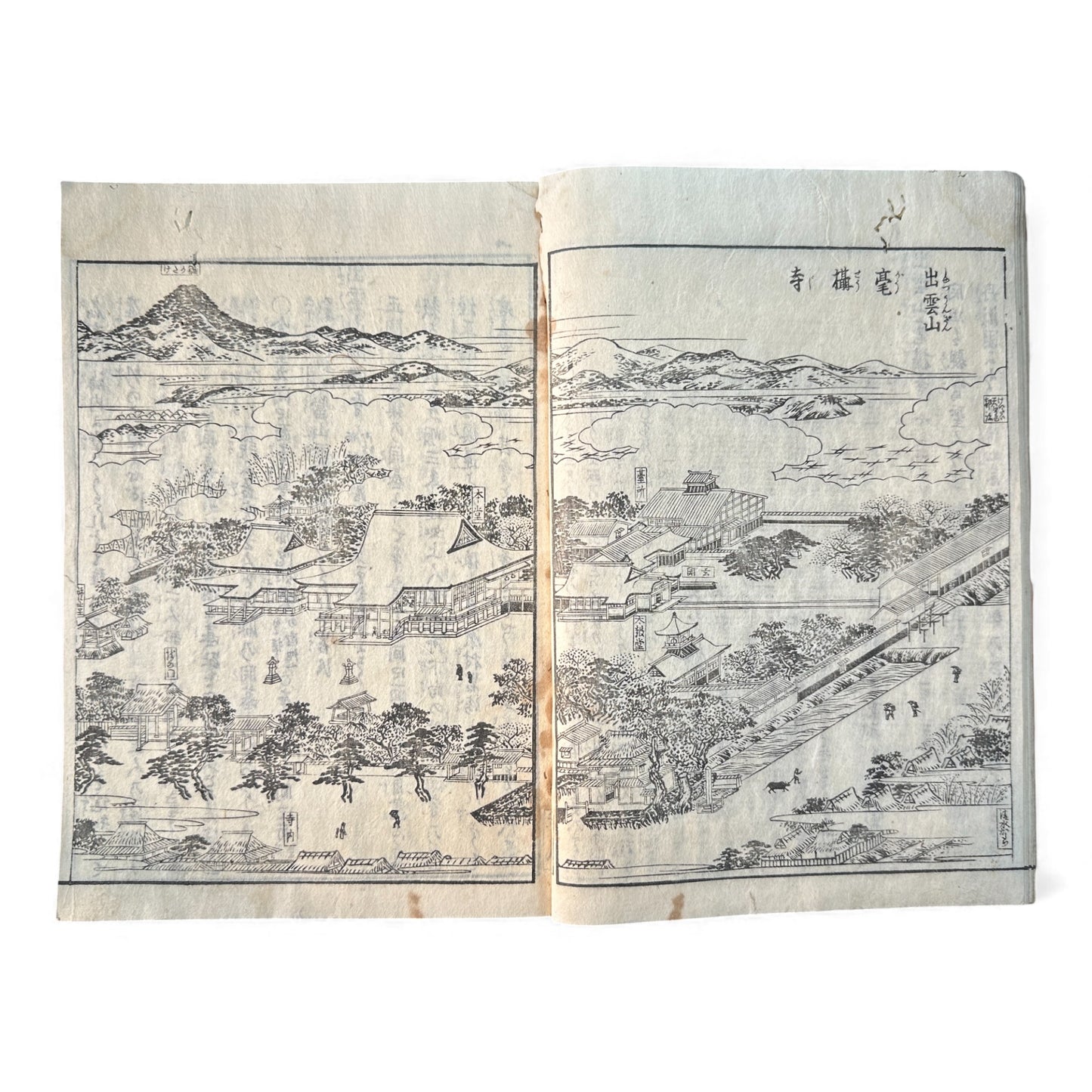 Nijūshihai Junpai Zue – Volume 2 Meiji Woodblock Book – 二十四輩順拝図会 巻二 越前加賀 – Illustrated Buddhist Pilgrimage Guide (c.19th Century) - B158